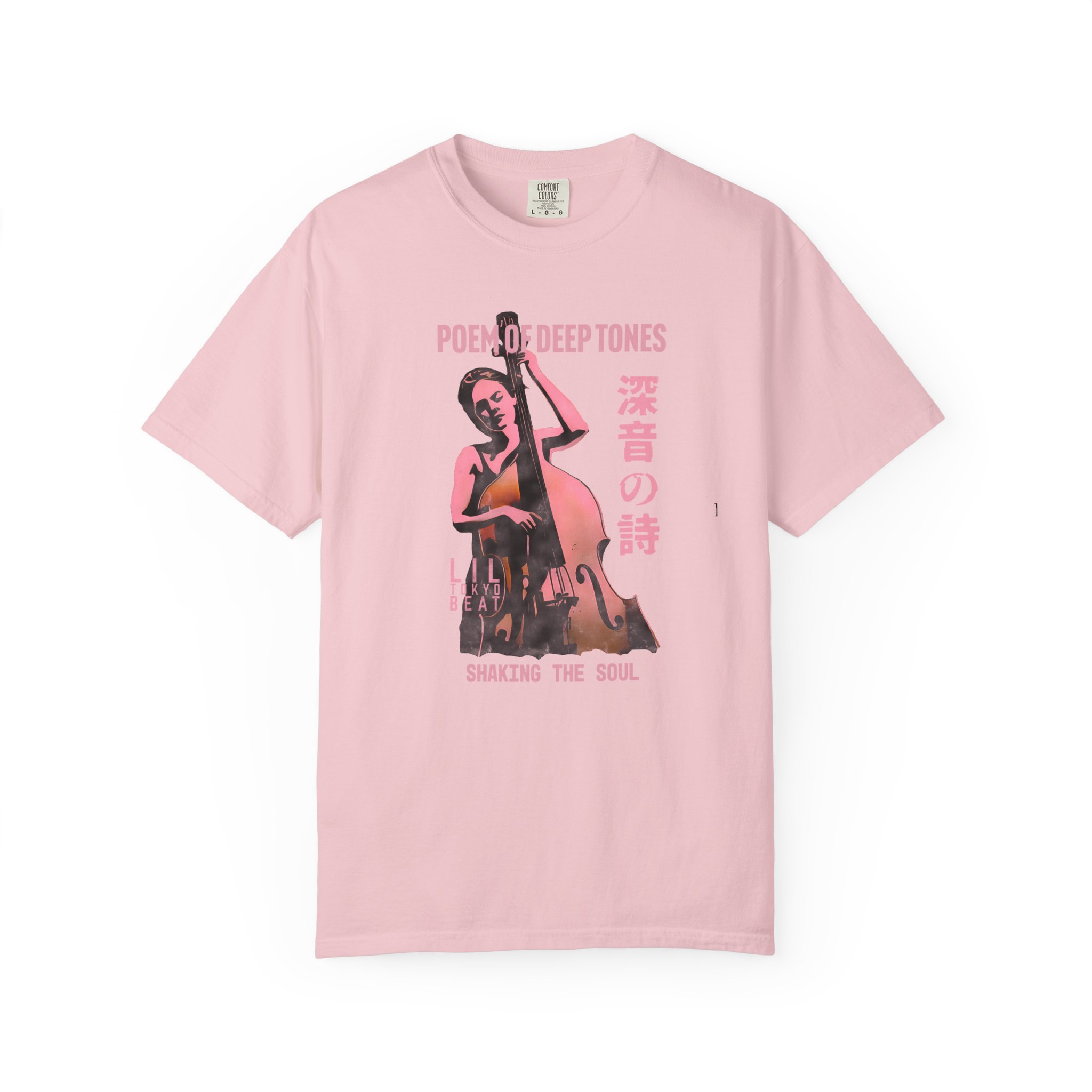 Musician Streetwear T-shirt, Poem of Deep Tones Double Bass Tee, Unisex Garment-Dyed Shirt, Music Lover Gift, Bassist Apparel, t0 - Image 8