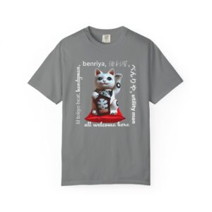 Lucky Cat Maneki Neko T-shirt, Japanese Streetwear Tee, Benriya Handyman Shirt, Unisex Garment-Dyed Tee, t7
