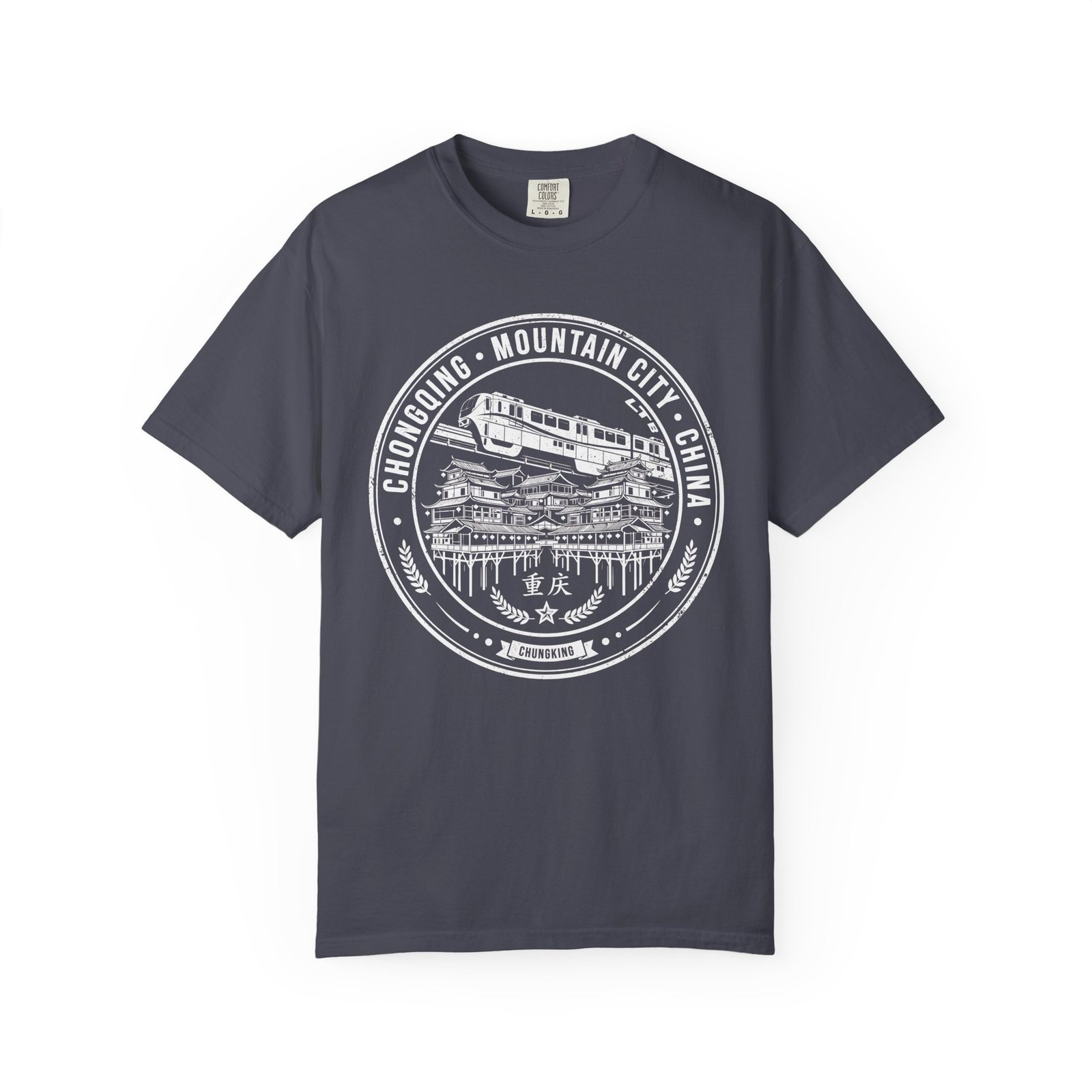 Chongqing China T-Shirt | Mountain City Rail Transit Graphic Tee - Image 11